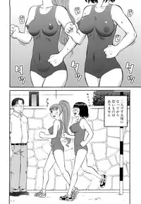 [Kiai Neko] Rosyutsu Ganbou