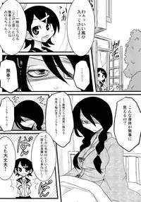 (C74) [Gravi-dan, Homuraya (Kobayashi Tetsuya, Suzunoya Wataru)] Kobushi Abiru Zetsubou Nisshi (Sayonara Zetsubou Sensei)