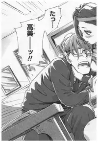 [Xiaowoo] Onna Shunin - Kishi Mieko 1