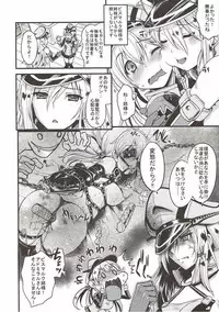 (C88) [Uguisuya (Uguisu Kagura)] Weiβe Damenslips (Kantai Collection -KanColle-)