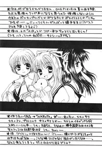 (C63) [73feti (Various)] Baby Piece (One Piece)