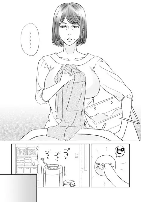 Kaa-san to Koibito Seikatsu 6