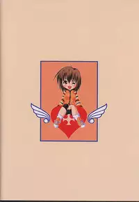 (CR30) [MK2Factory (Mekemeke)] Sister No. 3 (Sister Princess)