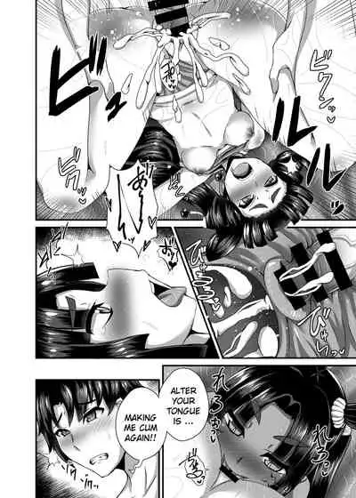 [Fushinsya_Guilty (Ikue Fuji)] Ushiwakamaru, Oshite Mairu! 2 (Fate/Grand Order) [English] [sIlVeR95] [Digital]