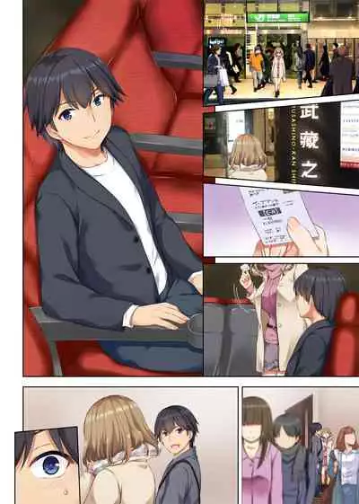 [Digital Lover (Nakajima Yuka)] Hitozuma Osananajimi to Hitonatsu no Dekigoto 2 DLO-10