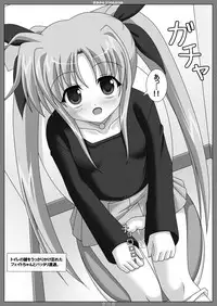 [Sweet Girls (Ayase Jun)] Yuri Shoujo Yurical Nanoha (Mahou Shoujo Lyrical Nanoha) [Digital]