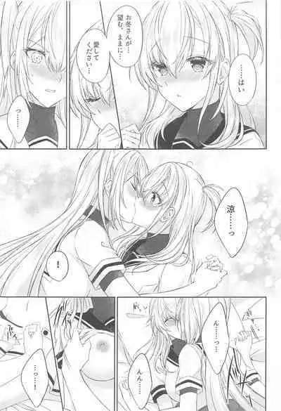 (C101) [my pace world (Kabocha Torte)] Gesshoku -end of Lament- (Kantai Collection -KanColle-)