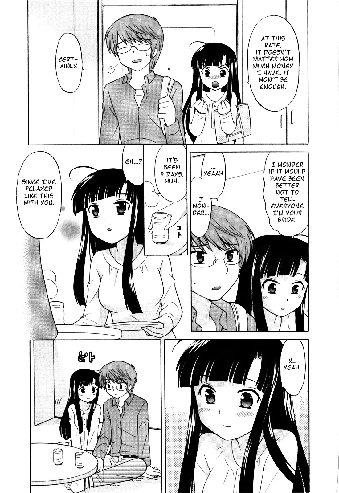 Classmate wa Ore no Yome! 1 - The classmate is my bride!