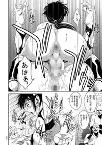 [Taki Re-ki] Kairaku Goumon Taizen [Digital]