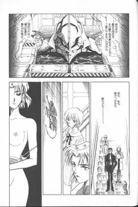 [Anthology] ANGELic IMPACT NUMBER 04 - Mokushiroku Hen ~Lost Children~ (Neon Genesis Evangelion)