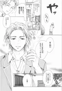 [Miyashita Kitsune] Oidemase Shinkon-san