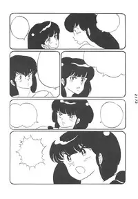 [JUPITER] KINKONKAN:3