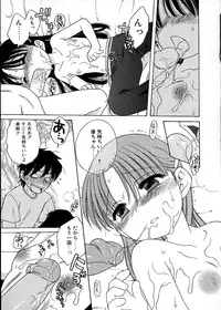 [Inuboshi] Imouto Pants