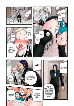 Aigan Robot Lilly - Pet Robot Lilly Vol. 2 (decensored)