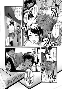 [Uchi-Uchi Keyaki] Chichi yo Haha yo Imouto yo!! (Milk Mother Younger Sister)