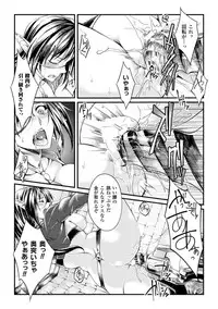 [Jinnai] Ochiru Toki wa Mesu no Kao [Digital]