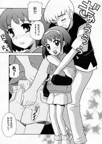 [Nagisawa You] Petit Kyun