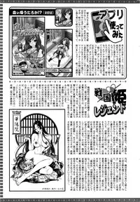 Action Pizazz 2016-03