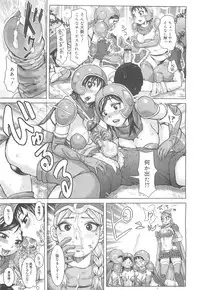 COMIC 0EX Vol. 24 2009-12