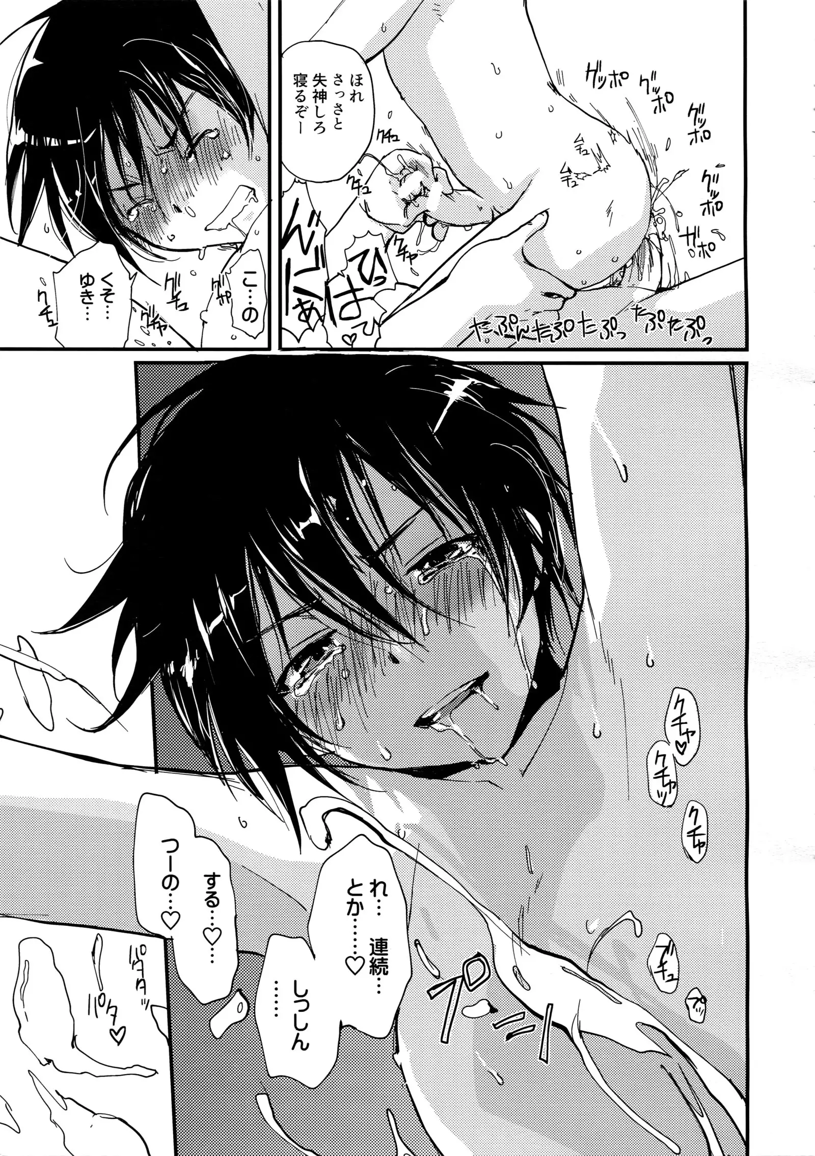 Megagirl 2 Jakoru Ookami