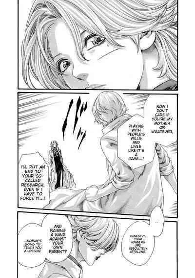 Kisei Juui Suzune - THE Parasite Doctor SUZUNE 11