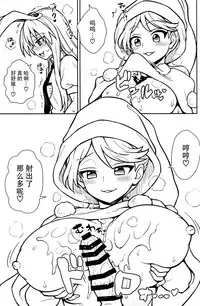 (C94) [110-GROOVE (Itou Yuuji)] Doremy-san no Dream Therapy (Touhou Project) [Chinese] [迷途竹林汉化]