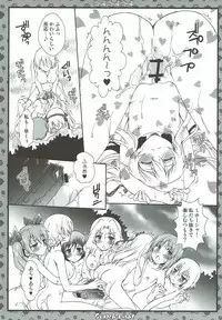 (C92) [Märchen BOX (Various)] THE Senshoujo 3 (Girls und Panzer)