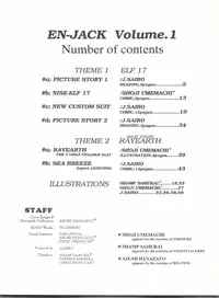 (C48) [豺狼出版 (J・さいろー)] 燕雀 Volume 1 (エルフ・１７、魔法騎士レイアース)