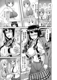 COMIC Grape Vol. 21 [Digital]