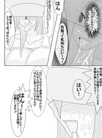 洗脳教育室～総集編Vol.01～