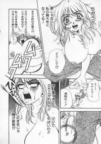 [Pirontan] Tsuyudaku