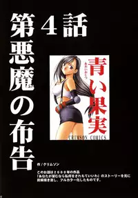 [CRIMSON COMICS] Tifa Sai 2 (Final Fantasy VII)