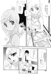 COMIC Megastore-H 2010-10