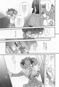 [Anthology] L -Ladies & Girls Love- 05