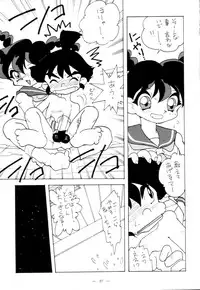 [TEAM PHOENIX] Fushichou 02 (Zettai Muteki Raijin-Oh, Genki Bakuhatsu Gumbaruger, Nekketsu Saikyou Go-Zaurer)