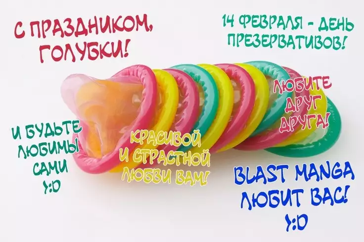 Renai Moratorium ch.1.2