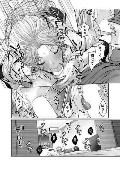 COMIC Reboot Vol. 39