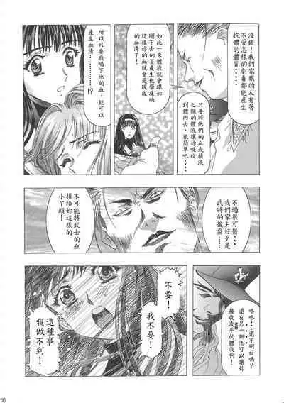 (C68) [Henreikai (Kawarajima Koh)] Sakura Ame Wide Ban ~Tomoyo no Nagaiyoru~ Ch. 1-4 (Cardcaptor Sakura) [Chinese] [霸宋漢化]