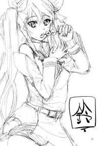 [Kancho Hatto (Wakatsuki)] Infinite Spiral Chaos (IS <Infinite Stratos>) [Digital]