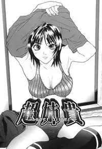 [Daisuke Sawada] Deep