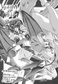 [BLUE BLOOD] Heaven or HELL