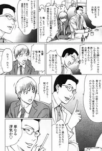 COMIC Penguin Club 2007-05