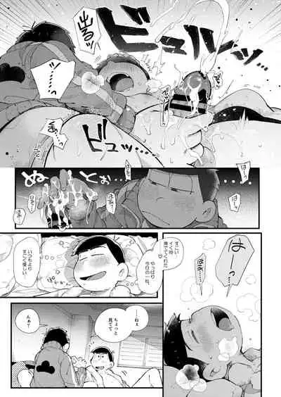 [Momoiro-netsuduki (Kisaki Nana)] Love Me Tender My Lover (Osomatsu-san) [Digital]