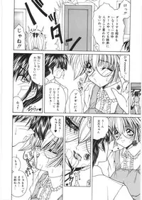 [Sasaki Mizuki] Dorei no Shimai - A Sister of Slave