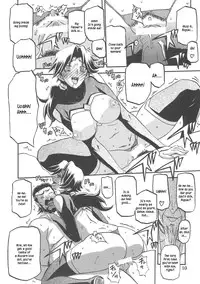 (C78) [Sankaku Apron (Sanbun Kyouden, Umu Rahi)] Delusion Miyuki 2 [English] [kusanyagi]