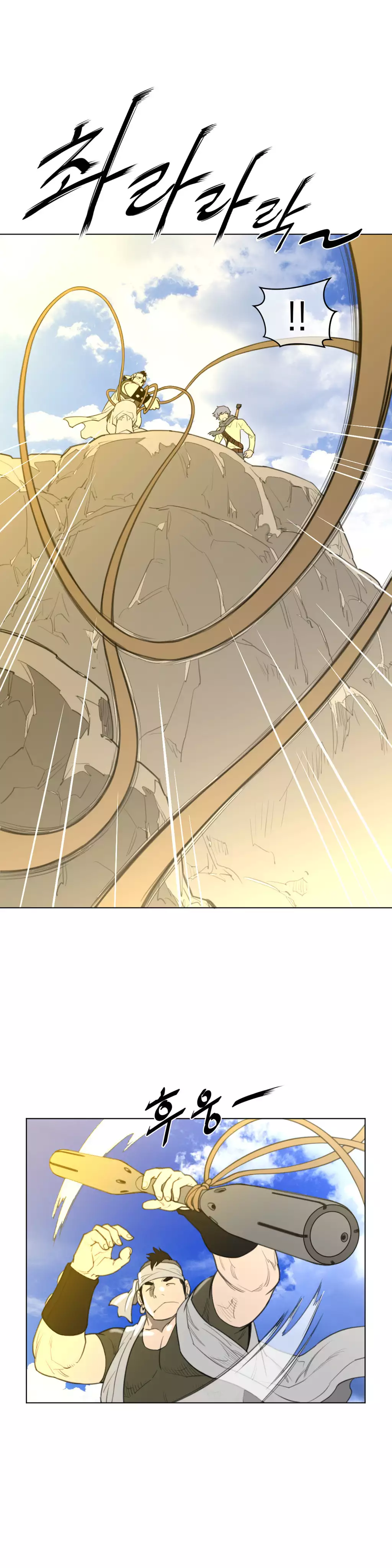 Perfect Half Ch.1-44