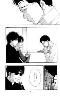 [Oosawa Kaseifu Kyoukai] [2003-12-30] [C65] Aoi Tori