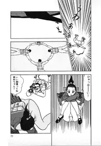 [U-Jin] Kyuukyoku no Chef wa Oishinbo Papa Vol.02