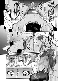 [SOUND MILK (Otochichi)] Princess Sakusei Lesson 2 (Go! Princess PreCure) [Digital]