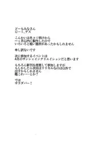 (SC62) [EUNOXLINE (U-1)] Vivio to Issho ni Training! | Training With Vivio! - My ☆ Lovers After (Mahou Shoujo Lyrical Nanoha) [English] [Tigoris]